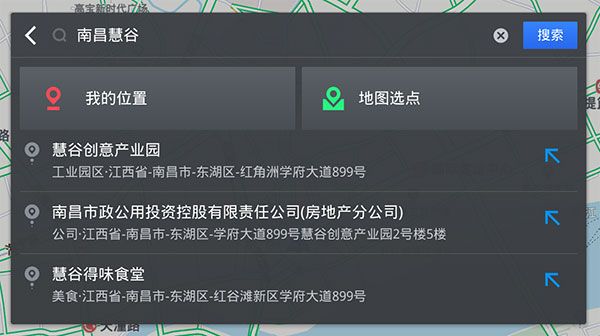 后视镜导航下载_高德地图车镜版v5.6.0.600021安卓版手机app下载