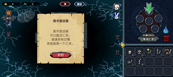 cf怎么刷永久雷神下载_亡灵法师模拟器官方正版v1.0.0安卓版软件下载