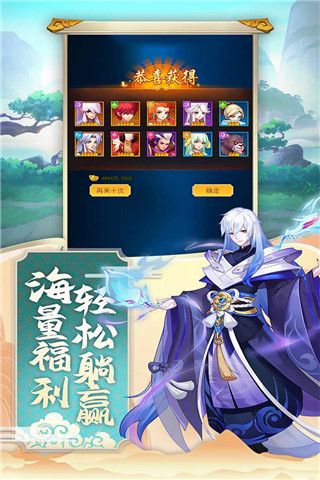 神魔传下载_神魔传官方版v1.8.12安卓版软件下载