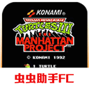 忍者神龟3游戏下载_忍者神龟3手机版v2021.06.08.11安卓版软件下载