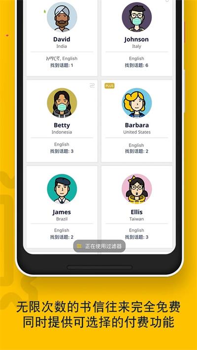 交笔友下载_Slowlyv8.0.39安卓版手机app下载