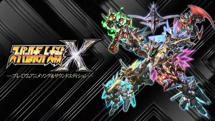 机战脚本下载_超级机器人大战X中文最新版v2.0.128安卓版软件下载