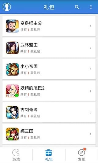 游戏狗手游助手下载_游戏狗手游助手v4.0.1安卓版软件下载