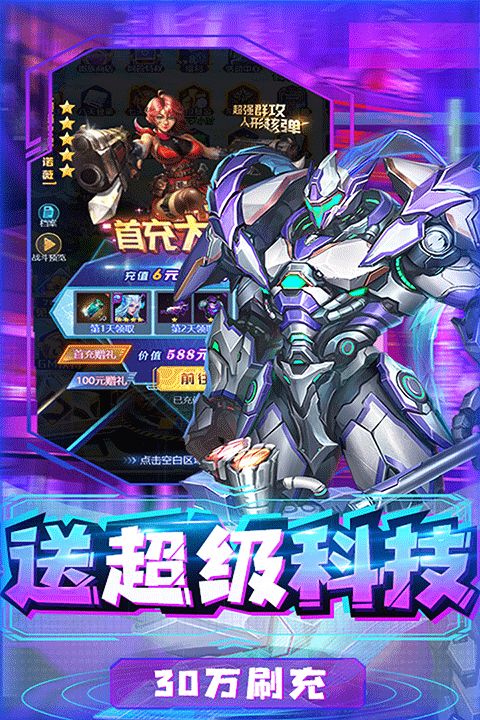 合金幻想下载_合金幻想最新版v1.1.8安卓版下载