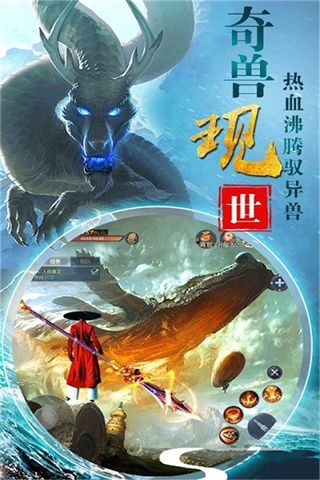 梦幻剑侠下载_梦幻剑侠手游v1.0.1545安卓版手机app下载