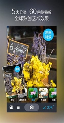 魅拍下载_魅拍v3.5.1.84forandroid版软件下载