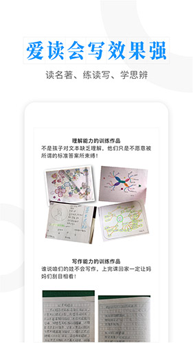 云舒写下载_云舒写v6.9.12安卓手机版手机app下载