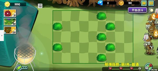 cf透视香草秒杀下载_植物大战僵尸异域探险最新版v0.6.0安卓版下载