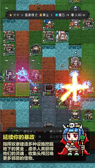 恶魔守护者下载_恶魔守护者2官方正版v2.22安卓版下载