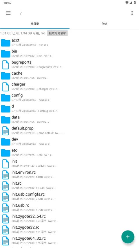 rootexplorer下载_RootExplorerRE管理器v4.12.7安卓版推荐下载
