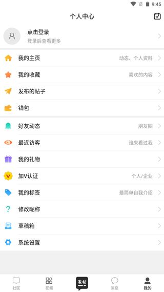 戴南论坛下载_戴南论坛v6.4.0安卓版免费app下载
