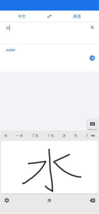 google翻译下载_谷歌翻译2025最新版v9.21.36.818482751.3安卓版手机app下载