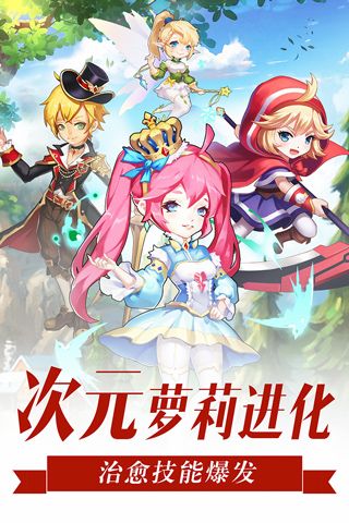 萝莉养成计划下载_萝莉养成计划最新版v1.1.0.00810019安卓版下载