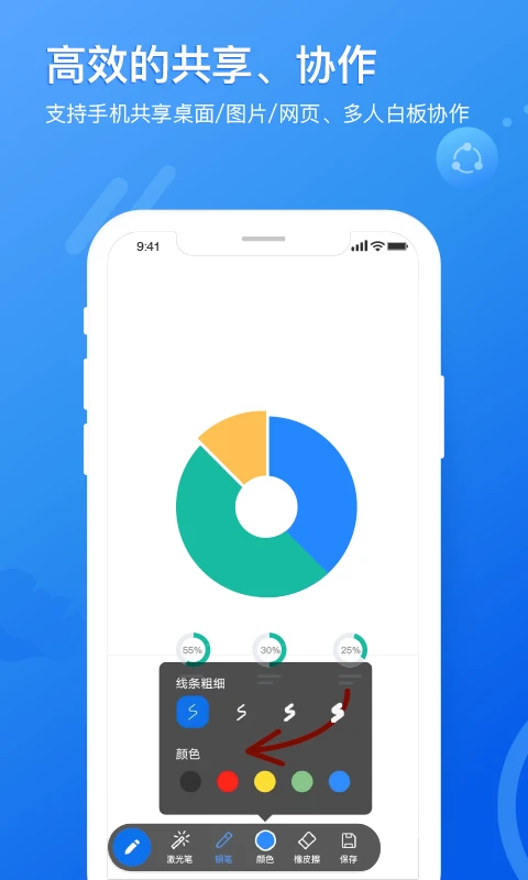 瞩目app下载_瞩目forAndroidv6.0.0.1216安卓手机版推荐下载