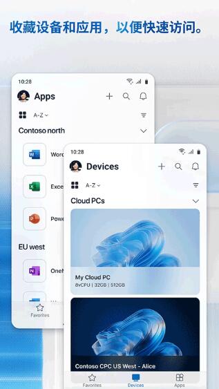 windowsandroid下载_WindowsAppmobilev11.0.0.55安卓版免费下载