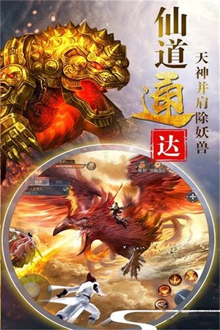 梦幻剑侠下载_梦幻剑侠手游v1.0.1545安卓版手机app下载