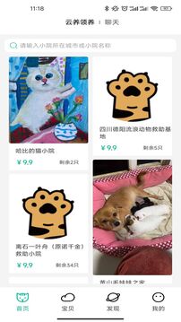 握爪app下载_握爪v2.9.9安卓版手机app下载