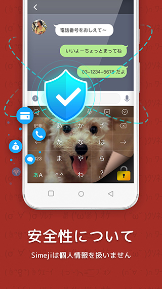 百度日语输入法下载_百度日语输入法v21.6安卓版下载