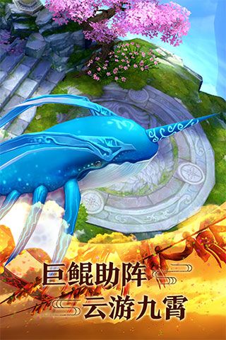 青云传0.1折手游平台推荐下载_青云传0.1折扣版v15.1.2安卓版免费下载