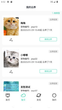 握爪app下载_握爪v2.9.9安卓版手机app下载