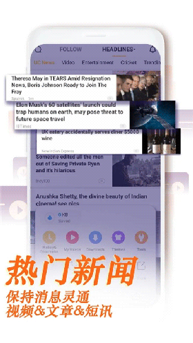 UCWEB英文版下载_UC浏览器国际版v14.9.8.1375安卓版免费下载