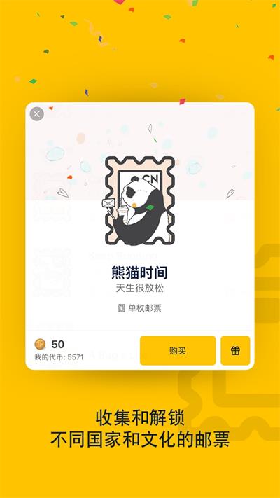 交笔友下载_Slowlyv8.0.39安卓版手机app下载