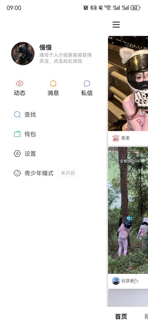 花瓣测速下载_快手轻量版forAndroidv13.6.20.42890安卓版推荐下载