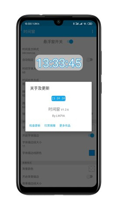 时间窗app下载_时间窗v1.8.3安卓版推荐下载