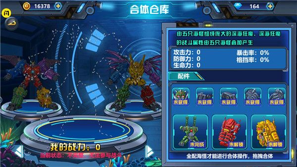 cf怎么刷永久雷神下载_龙兽争霸4官方正版v1.0.21安卓版免费app下载