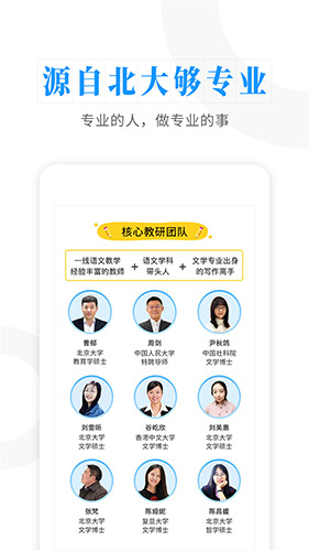 云舒写下载_云舒写v6.9.12安卓手机版手机app下载