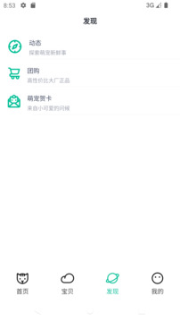 握爪app下载_握爪v2.9.9安卓版手机app下载
