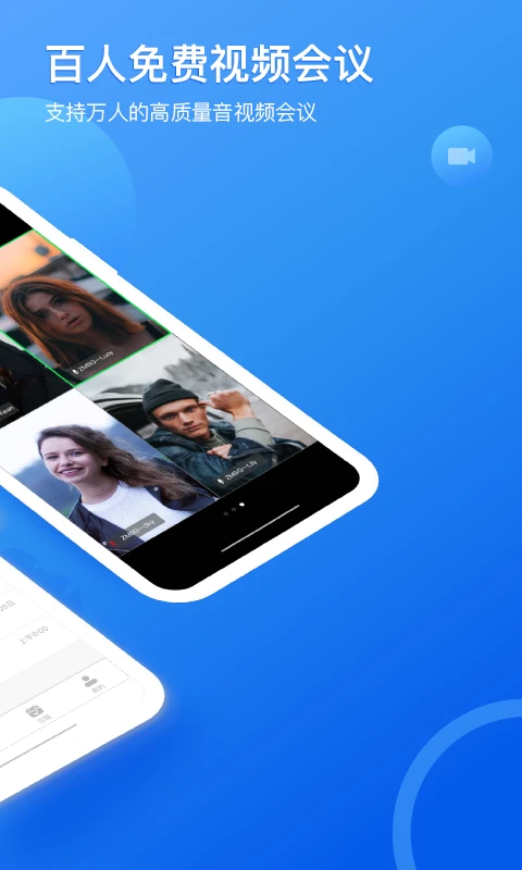 瞩目app下载_瞩目forAndroidv6.0.0.1216安卓手机版推荐下载
