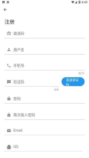 老富贵论坛下载_富贵论坛APPv2.4.1安卓版推荐下载