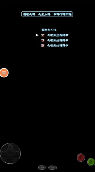 雪人兄弟双人版下载_雪人兄弟双人版v3.6.0安卓手机版推荐下载