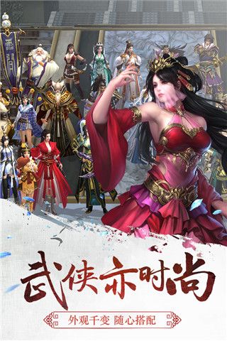 三剑豪下载_三剑豪官方版最新版v6.8.0安卓版手机app下载