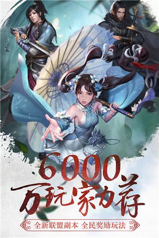 三剑豪下载_三剑豪官方版最新版v6.8.0安卓版手机app下载