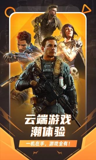 安卓tv游戏下载_随乐游v1.1.2.008安卓tv版推荐下载