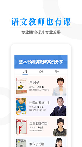 云舒写下载_云舒写v6.9.12安卓手机版手机app下载