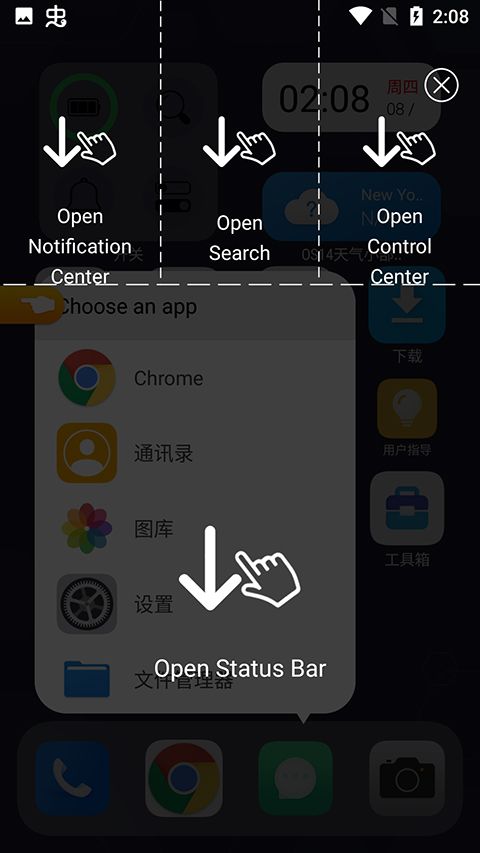 OS14桌面下载_os14桌面v5.2安卓版手机app下载