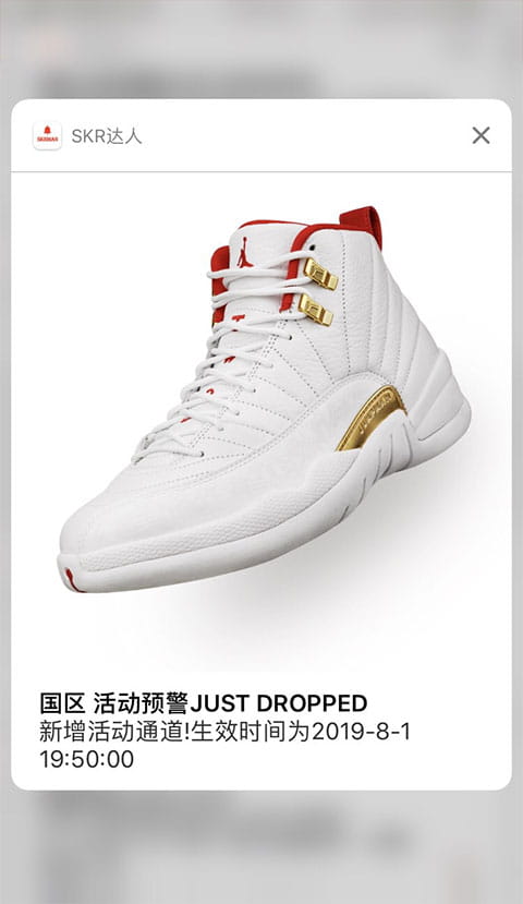 skr下载_SKR达人v6.9.1安卓手机版免费下载