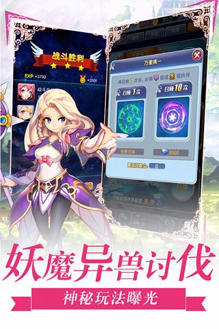 萝莉养成计划下载_萝莉养成计划最新版v1.1.0.00810019安卓版下载