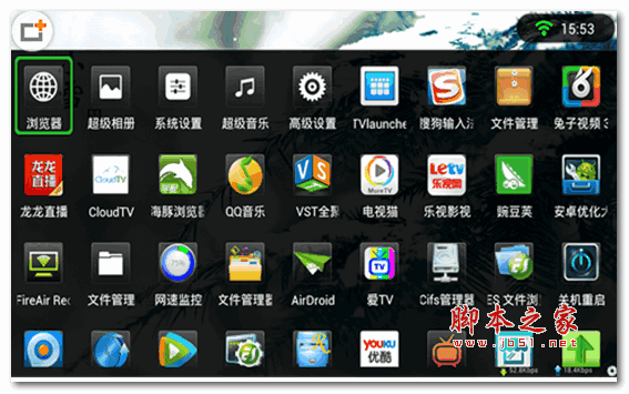 兔子桌面下载_兔子桌面tv版v1.0.04官网最新版软件下载