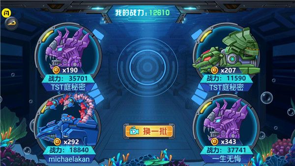 cf怎么刷永久雷神下载_龙兽争霸4官方正版v1.0.21安卓版免费app下载