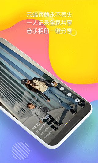 android2.3软件下载_多鹿appforAndroidv2.3.600官方版手机app下载