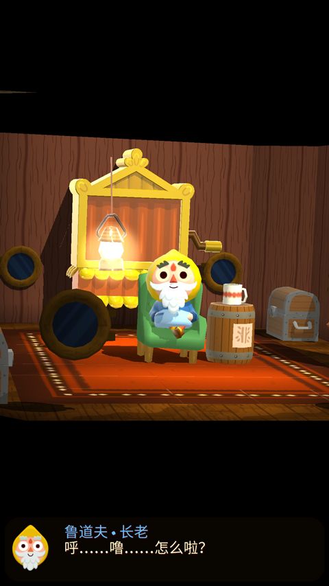 海上小镇安卓2.3游戏下载_海上小镇手游Seabeardv2.3.2安卓版手机app下载