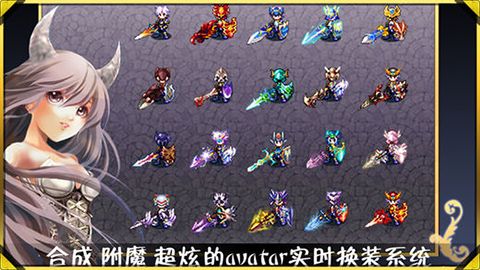 死神归来2下载_诸神战纪2死神归来手游v1.0.7安卓版手机app下载