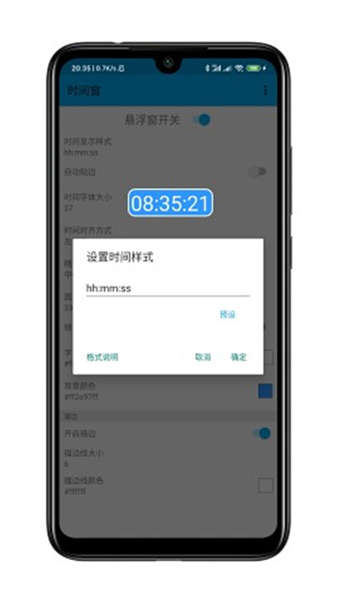 时间窗app下载_时间窗v1.8.3安卓版推荐下载