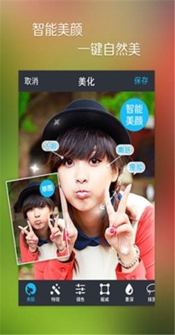 魅拍下载_魅拍v3.5.1.84forandroid版软件下载