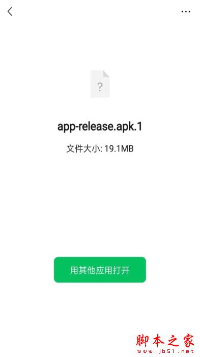 apk.1下载_Apk.1安装器v1.9.1安卓版手机app下载