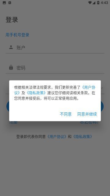 老富贵论坛下载_富贵论坛APPv2.4.1安卓版推荐下载